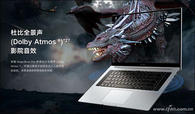 荣耀magicbookpro评测玩机报告(荣耀MagicBookPro评测16.1英寸的轻薄本见过没)(56)