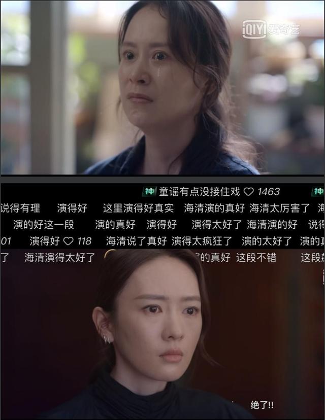 滕华涛作品(原定马伊琍出演)(39)