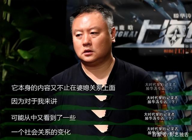 滕华涛作品(原定马伊琍出演)(17)