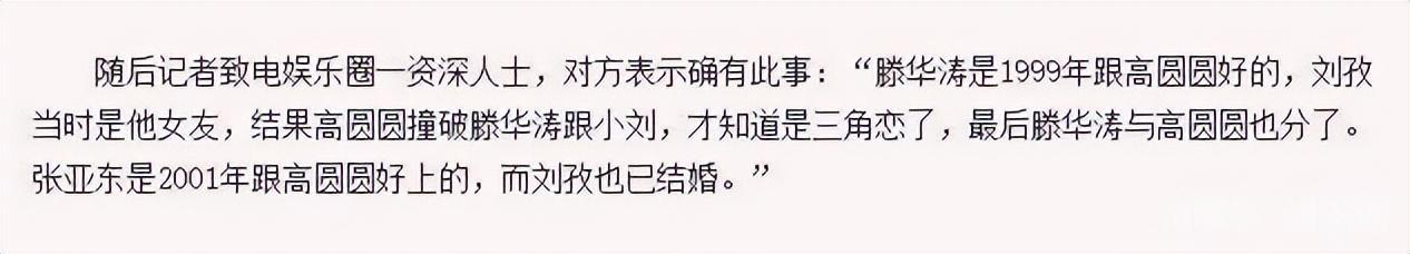 滕华涛作品(原定马伊琍出演)(9)