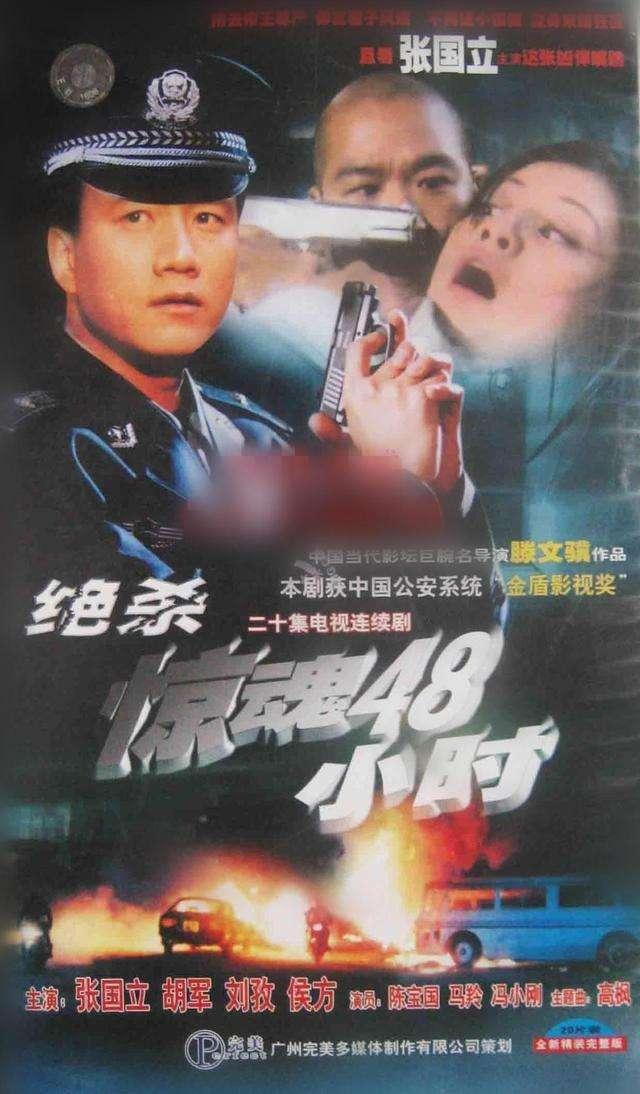 滕华涛作品(原定马伊琍出演)(7)