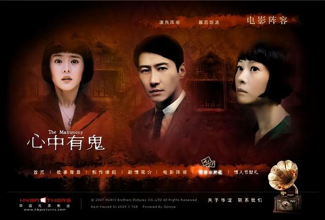 滕华涛作品(原定马伊琍出演)(14)