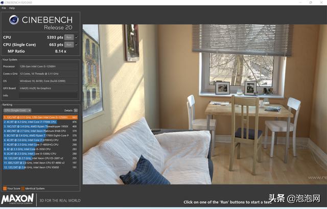 荣耀magicbook14详细评测(全新荣耀MagicBook14评测性能与续航表现惊人的14寸轻薄本)(19)