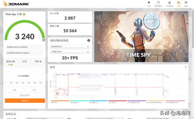 荣耀magicbook14详细评测(全新荣耀MagicBook14评测性能与续航表现惊人的14寸轻薄本)(23)