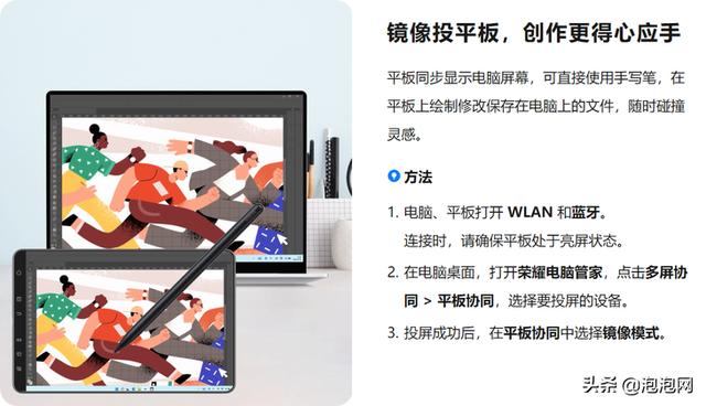 荣耀magicbook14详细评测(全新荣耀MagicBook14评测性能与续航表现惊人的14寸轻薄本)(45)