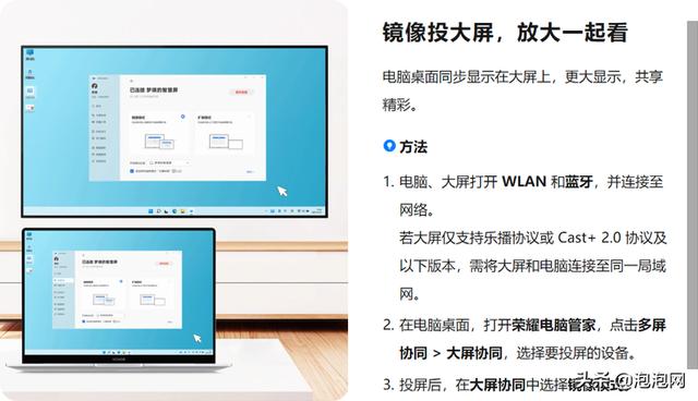 荣耀magicbook14详细评测(全新荣耀MagicBook14评测性能与续航表现惊人的14寸轻薄本)(46)
