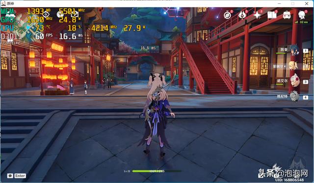 荣耀magicbook14详细评测(全新荣耀MagicBook14评测性能与续航表现惊人的14寸轻薄本)(36)