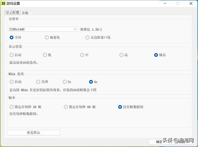 荣耀magicbook14详细评测(全新荣耀MagicBook14评测性能与续航表现惊人的14寸轻薄本)(34)