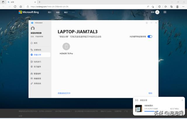荣耀magicbook14详细评测(全新荣耀MagicBook14评测性能与续航表现惊人的14寸轻薄本)(48)