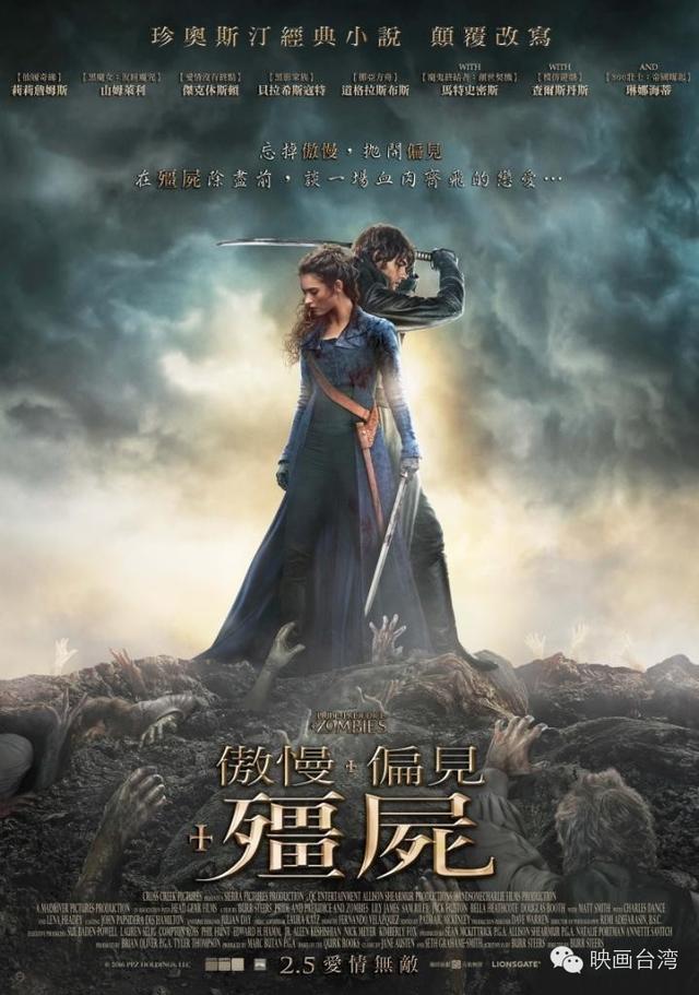 台胞与陆客(春节陆客赴台观影指北书)(15)