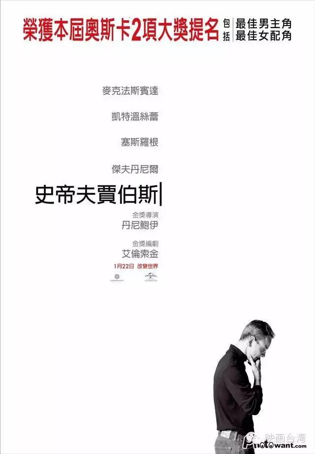 台胞与陆客(春节陆客赴台观影指北书)(39)