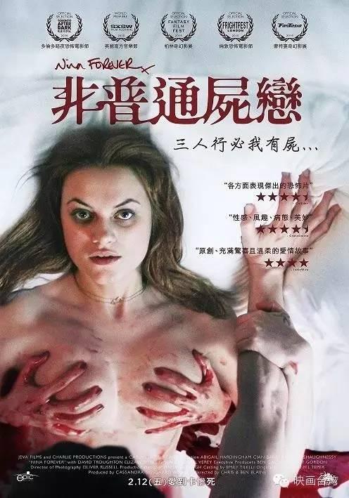 台胞与陆客(春节陆客赴台观影指北书)(16)