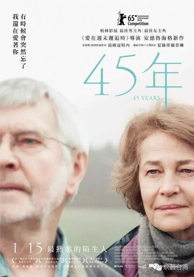 台胞与陆客(春节陆客赴台观影指北书)(25)