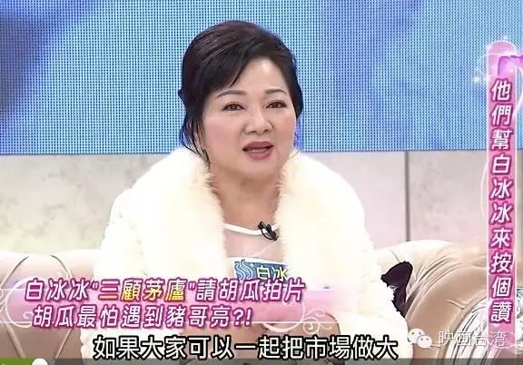 台胞与陆客(春节陆客赴台观影指北书)(2)