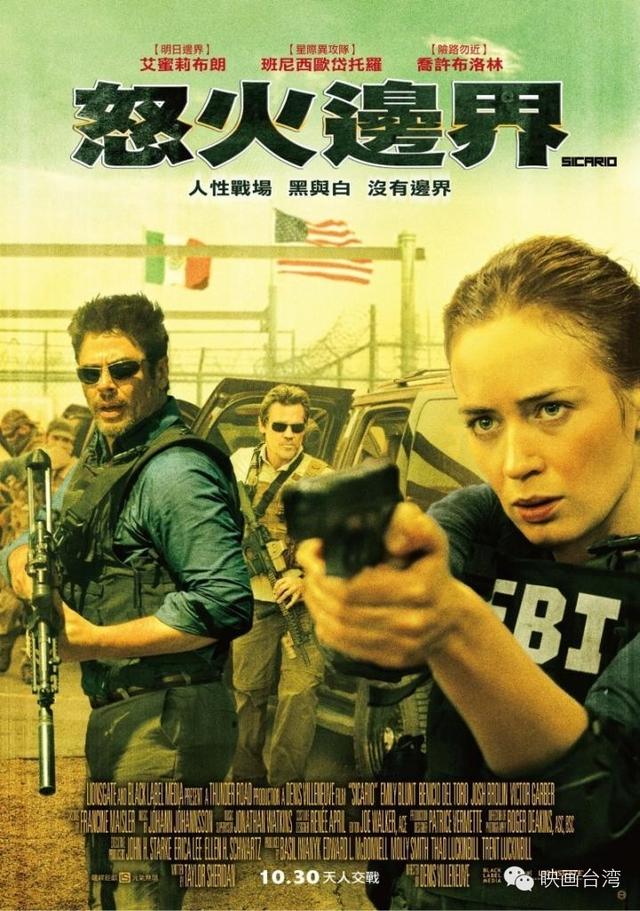 台胞与陆客(春节陆客赴台观影指北书)(32)