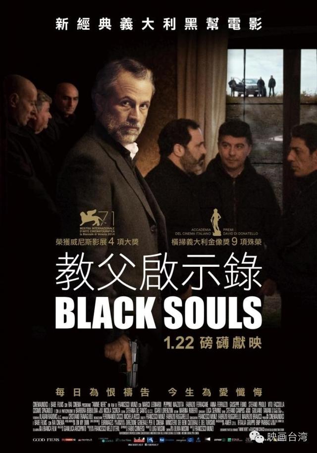 台胞与陆客(春节陆客赴台观影指北书)(28)