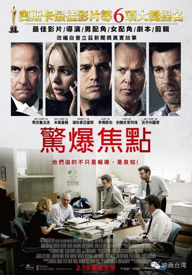 台胞与陆客(春节陆客赴台观影指北书)(37)