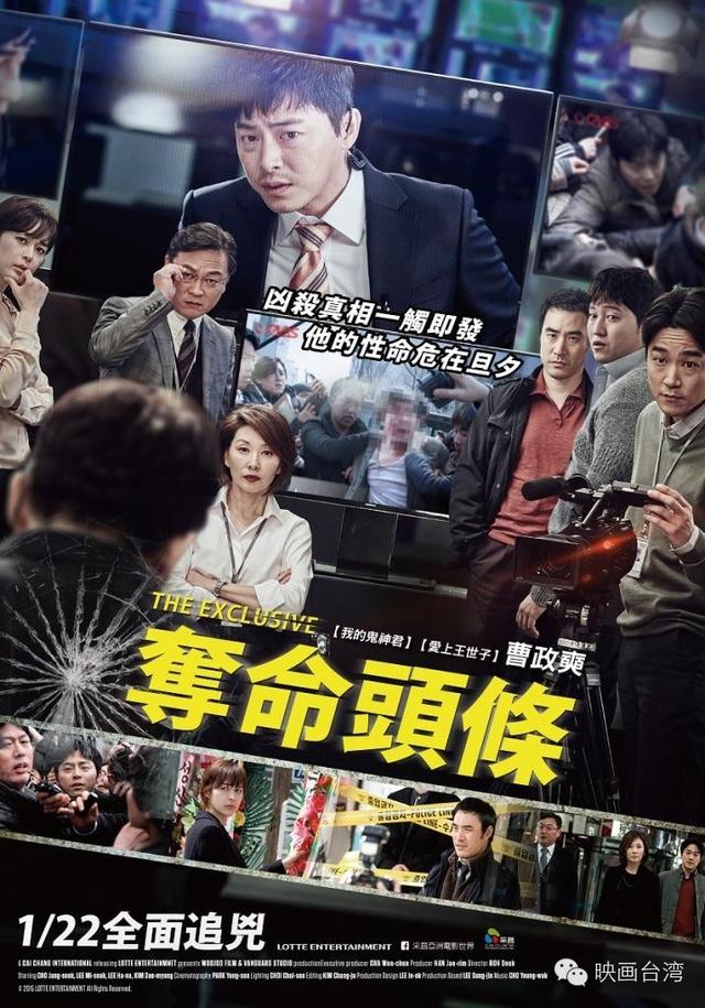 台胞与陆客(春节陆客赴台观影指北书)(20)