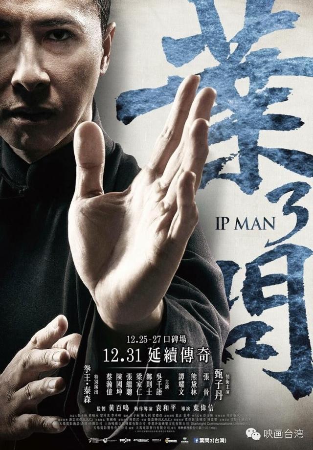 台胞与陆客(春节陆客赴台观影指北书)(22)