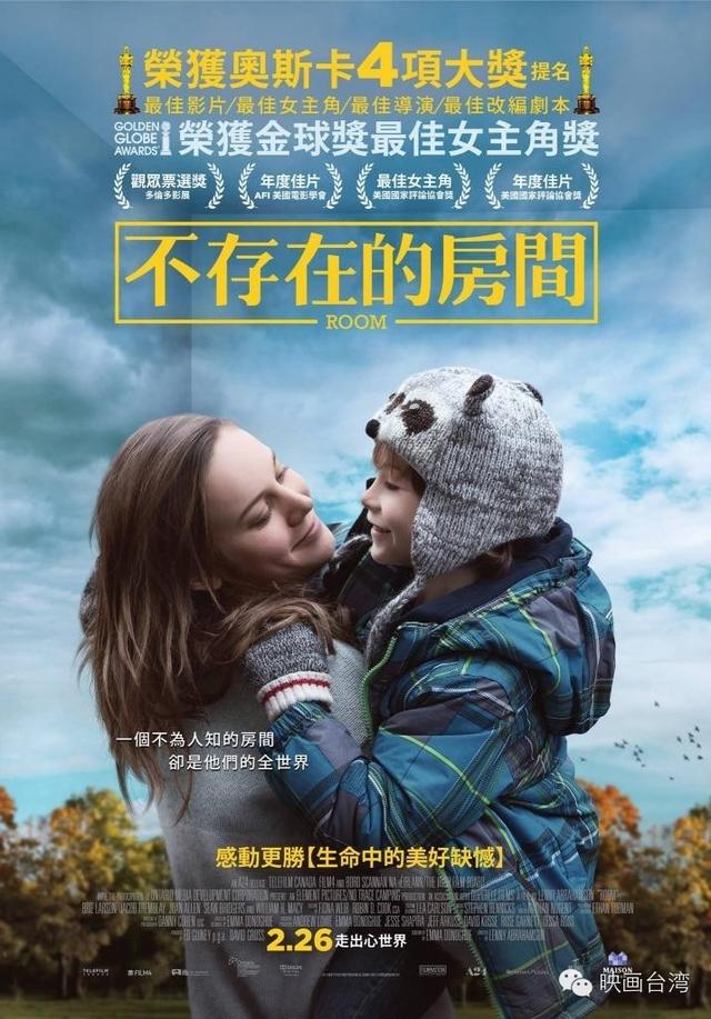 台胞与陆客(春节陆客赴台观影指北书)(34)