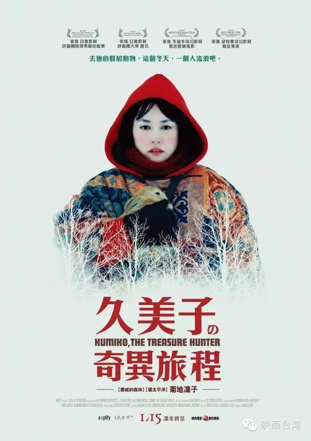 台胞与陆客(春节陆客赴台观影指北书)(21)