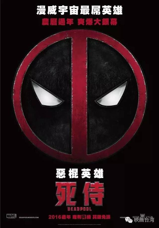 台胞与陆客(春节陆客赴台观影指北书)(13)