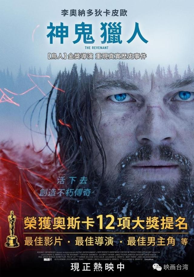 台胞与陆客(春节陆客赴台观影指北书)(35)