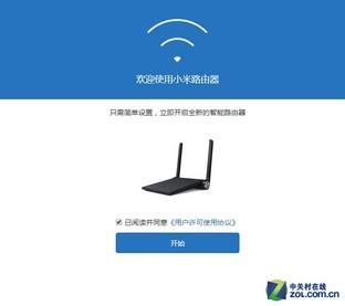 小米路由器mini参数和青春版(配置价格更亲民)(5)