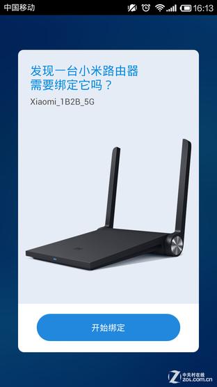 小米路由器mini参数和青春版(配置价格更亲民)(12)