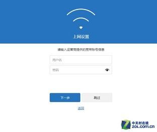 小米路由器mini参数和青春版(配置价格更亲民)(6)