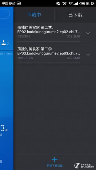 小米路由器mini参数和青春版(配置价格更亲民)(21)