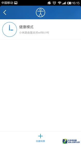 小米路由器mini参数和青春版(配置价格更亲民)(18)