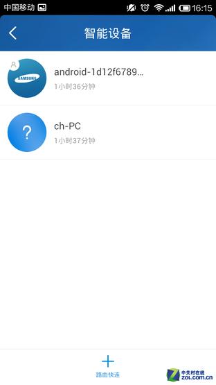 小米路由器mini参数和青春版(配置价格更亲民)(16)