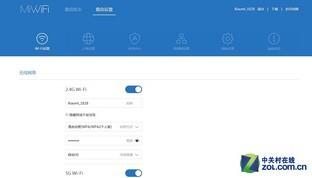 小米路由器mini参数和青春版(配置价格更亲民)(10)