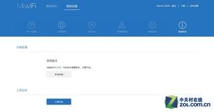 小米路由器mini参数和青春版(配置价格更亲民)(11)