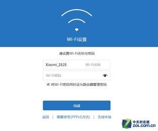 小米路由器mini参数和青春版(配置价格更亲民)(7)