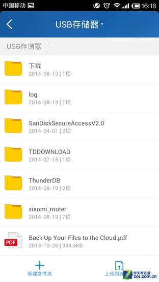 小米路由器mini参数和青春版(配置价格更亲民)(19)