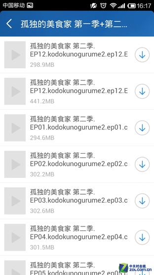 小米路由器mini参数和青春版(配置价格更亲民)(20)