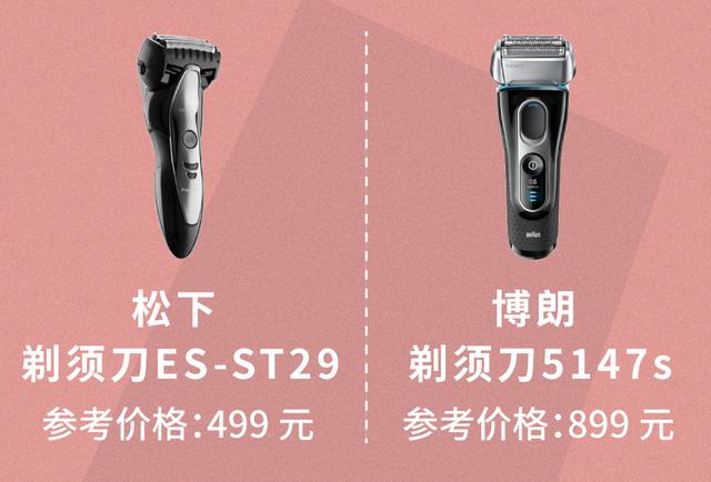 送爸妈的实用礼物排行是怎样的(送爸妈这8件礼物)(8)