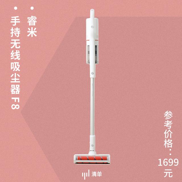 送爸妈的实用礼物排行是怎样的(送爸妈这8件礼物)(22)