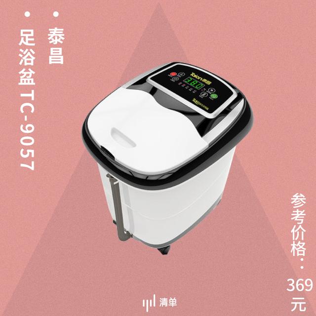 送爸妈的实用礼物排行是怎样的(送爸妈这8件礼物)(18)