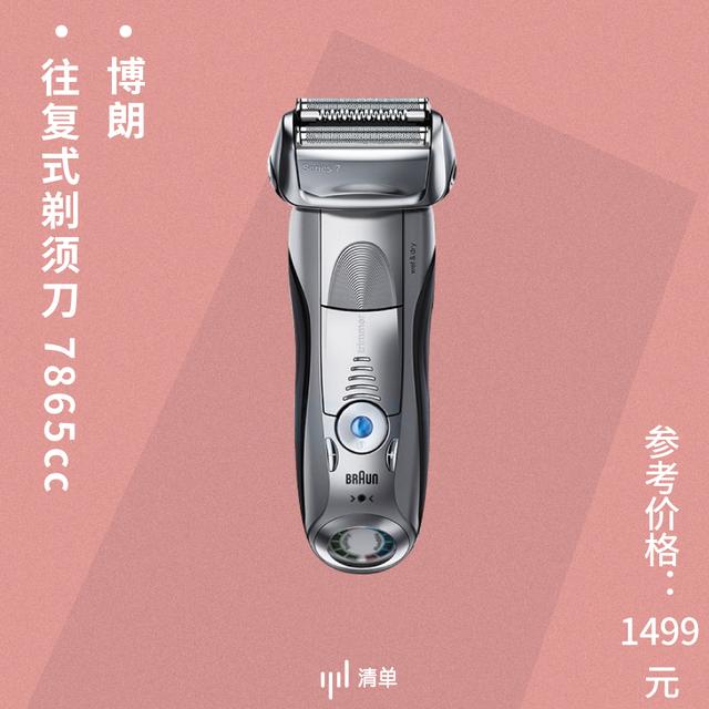 送爸妈的实用礼物排行是怎样的(送爸妈这8件礼物)(6)