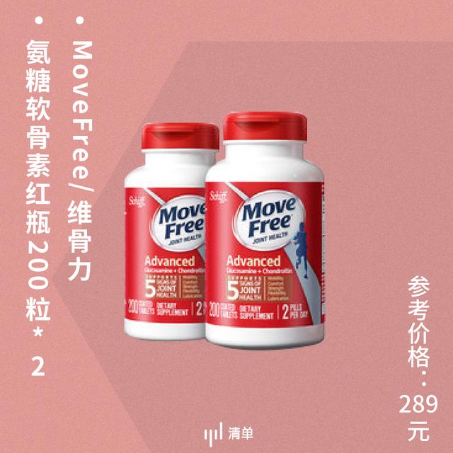 送爸妈的实用礼物排行是怎样的(送爸妈这8件礼物)(11)