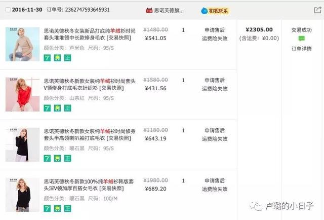 羊绒衫的款式推荐(冬日有质感的羊绒衫)(32)