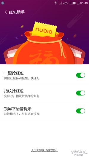 努比亚z17mini外观尺寸(双摄玩出了新高度)(17)