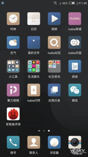 努比亚z17mini外观尺寸(双摄玩出了新高度)(15)