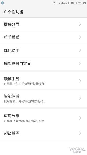 努比亚z17mini外观尺寸(双摄玩出了新高度)(16)