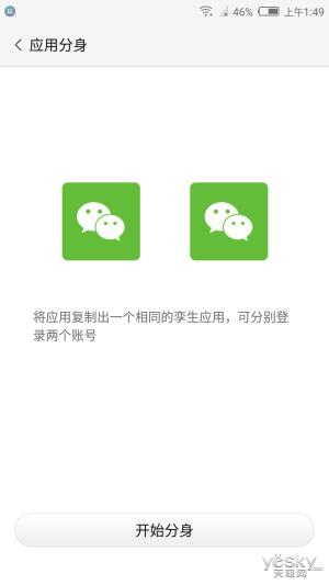 努比亚z17mini外观尺寸(双摄玩出了新高度)(18)