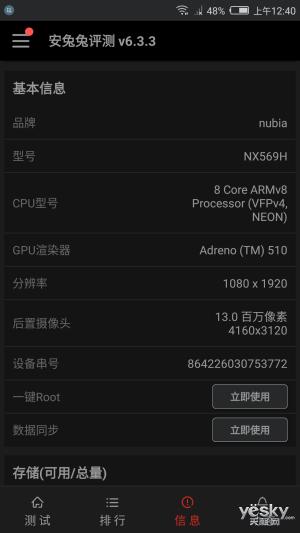 努比亚z17mini外观尺寸(双摄玩出了新高度)(29)