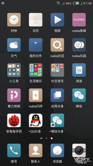 努比亚z17mini外观尺寸(双摄玩出了新高度)(19)